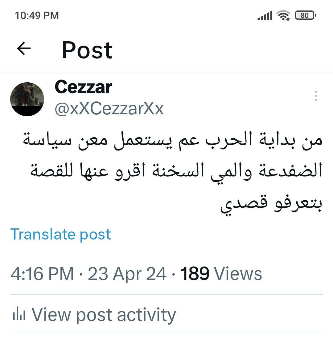 شوفو من ايمتا انا قايلها 💪💪