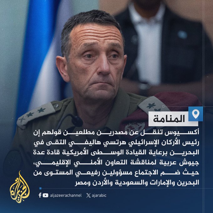 روزان قباص רוזאן קבאס يهودية يمنية 🇾🇪 tweet media