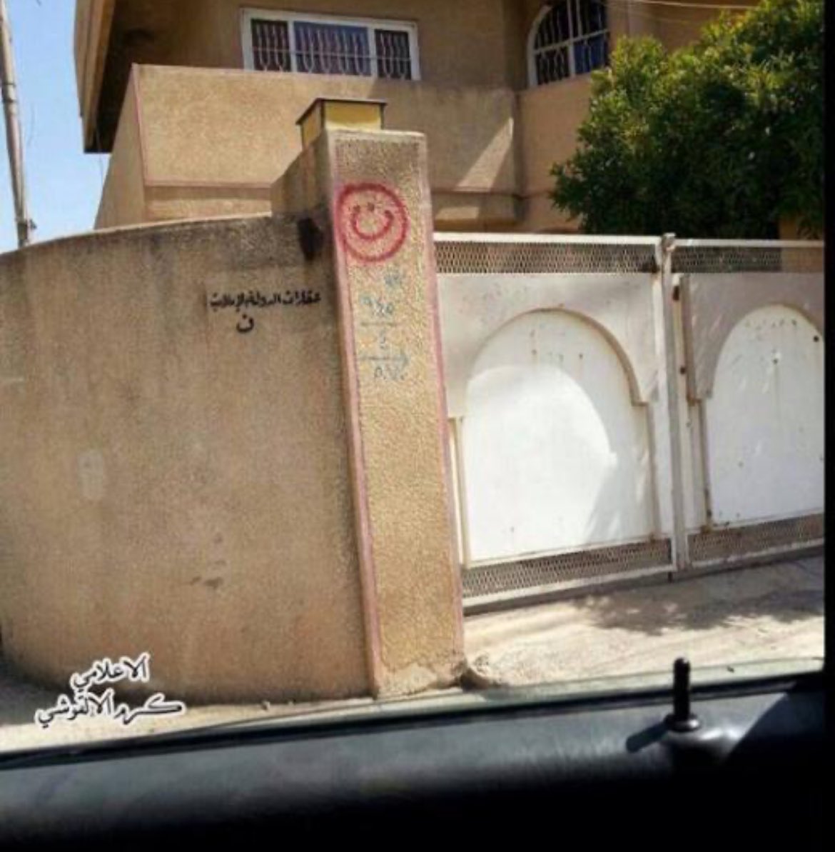 saadshemal's tweet photo. وفي هذه الأيام الأليمة دعونا لا ننسى اخوتنا المسيحيين كيف تم قتلهم وتهجيرهم والأستحواذ على اموالهم واملاكهم من قبل عصابات تنظيم داعش الأرهابي في مدينة موصل .
المسيحيين ك باقي اطياف الشعب العراقي تعرضوا الى الظلم والأضطهاد 
 نسائهم ايضاً تعرضنَ الى السبي وقتل رجالهم وخاصةً اول ايام سقوط موصل ولحد الأن لديهم مفقودين ولحد الأن منازلهم مدمرة و مهجورة 
كل الحب والتقدير لهذا المكون العريق و نتمنى لكم السلام والأمان اينما كنتم