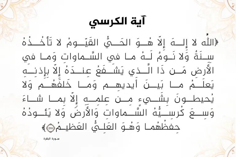 MA1295987184346's tweet photo. قراءة سورة اَية الكرسي  عن روح فقيدي #محمد_عبيد_القمزي https://t.co/KYidHeF7Pk