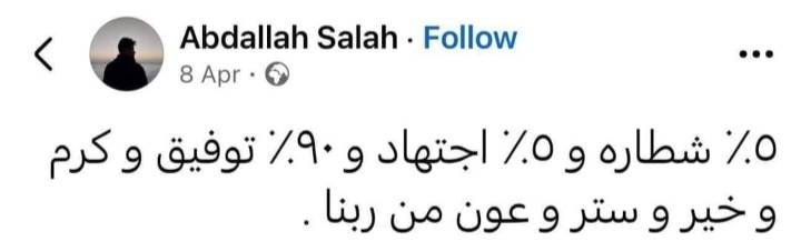 arabmemesss's tweet photo. https://t.co/Fx7ne9cXoa