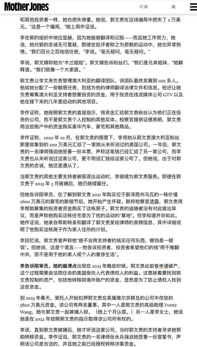 Jian Wu tweet media