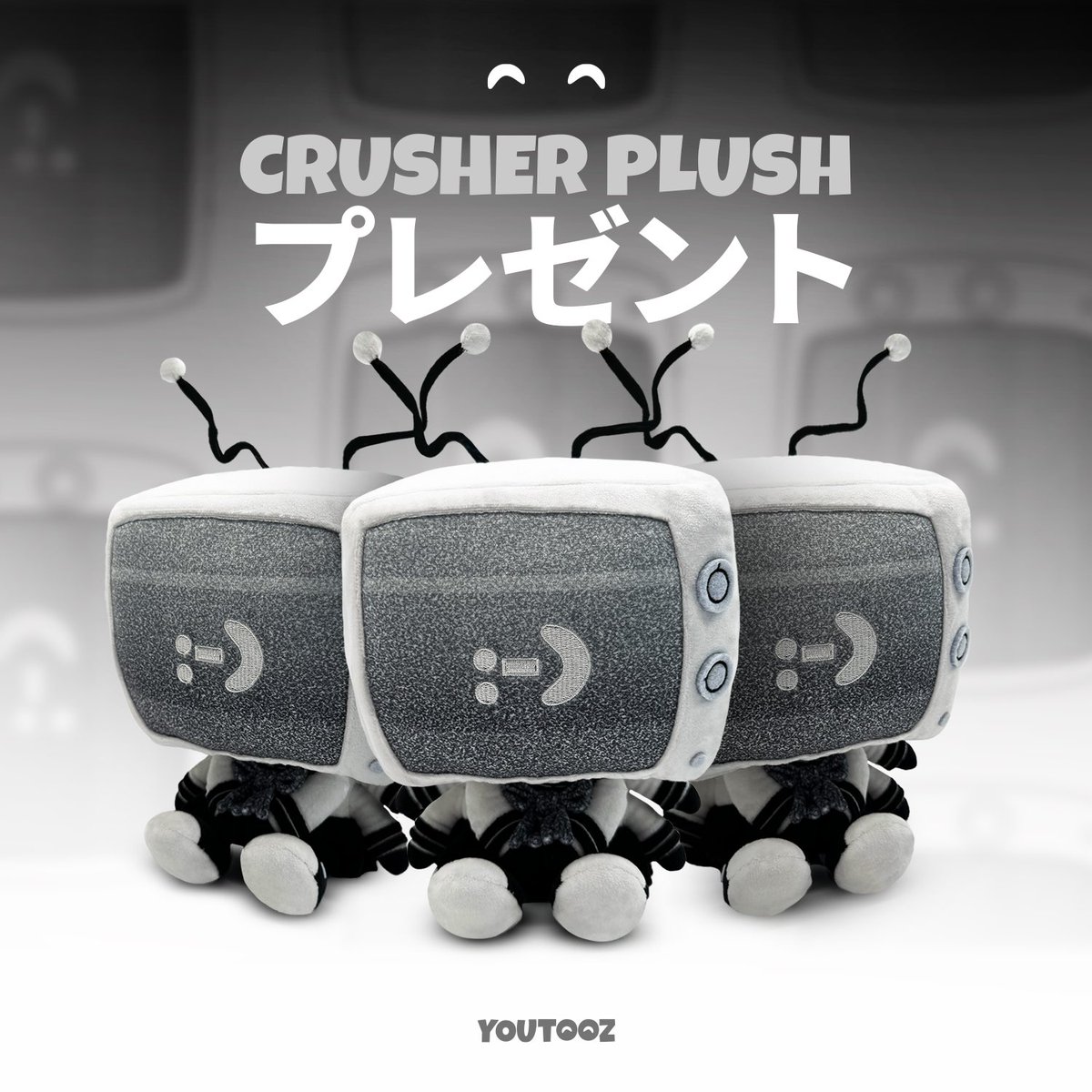 Who wants to win an ECHO’s Primadonna plush? Retweet and like this post, and three lucky winners will be picked on the release day!

ECHOのプリマドンナぬいぐるみが欲しい人はいますか？この投稿をリツイート＆いいね！してくれた方の中から、発売日に3名様が当選します。
#ECHO10th