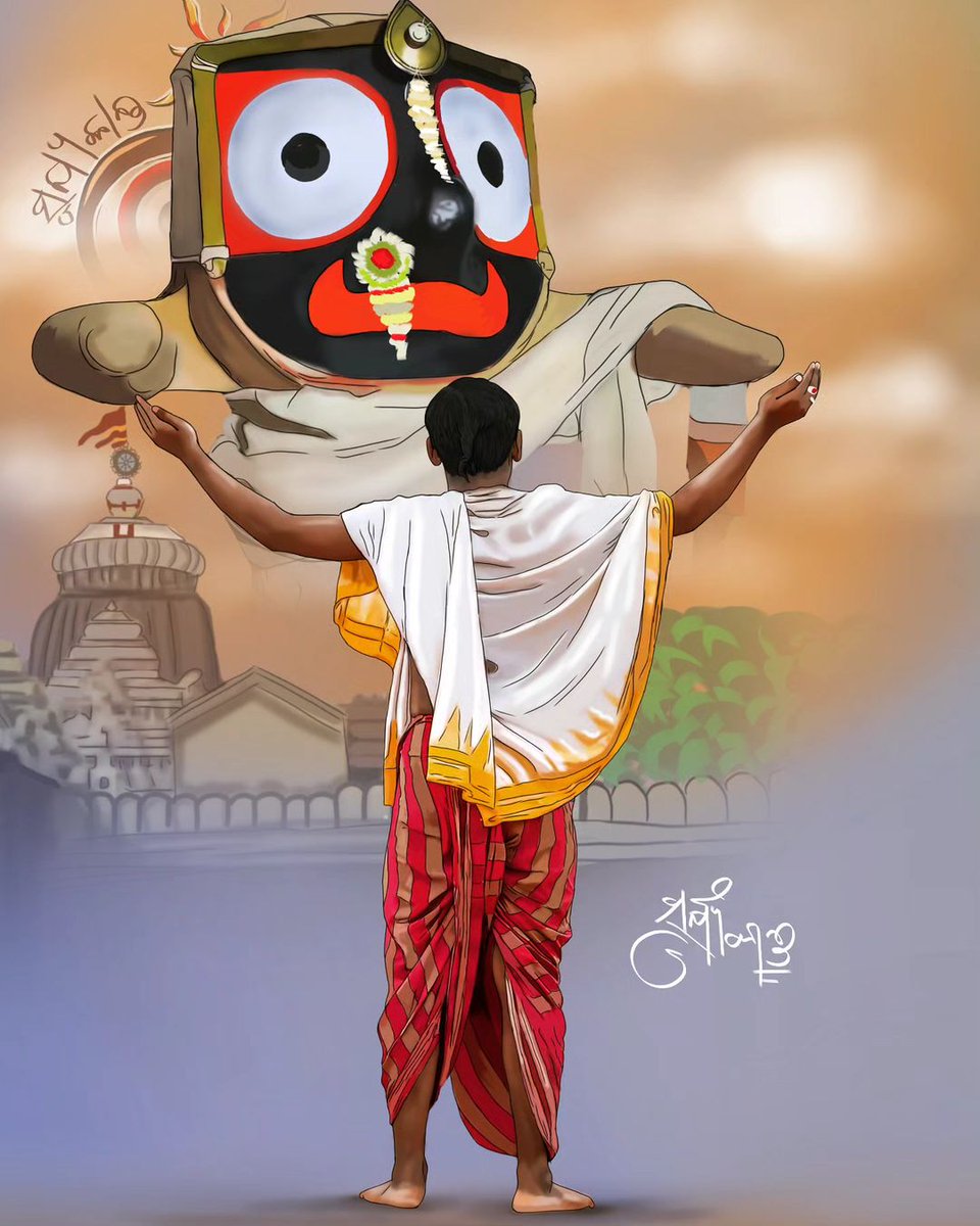 Geetashloks's tweet photo. Can you reply me with Jai Jagannath 💕 ? https://t.co/w7yV9IbumL