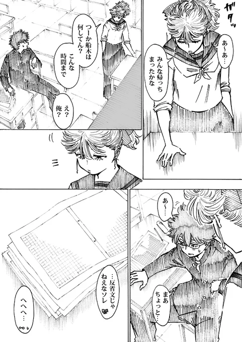 WEB漫画「nini&nee」  第56話 「love&amp;peace part1」33P~36Pをアップしました
https://t.co/zlCvuzob19
#漫画が読めるハッシュタグ 