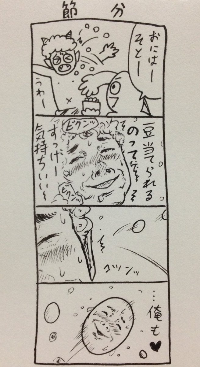 いいね欄が見られないって事は!これからはシャイボーイ達が気兼ねなくエッチな画像をいいねするので!エッチな画像のいいねが増える!そして!いいね欲しさにエッチな画像の投稿も増える!エッチ促進システム!Xの奴らめ!エッチな奴らめ!さぁ!俺が昔描いたエッチな4コマだ!みんな後に続け!! 