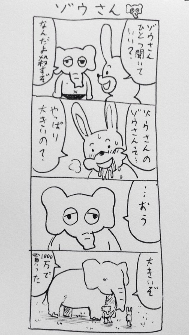 いいね欄が見られないって事は!これからはシャイボーイ達が気兼ねなくエッチな画像をいいねするので!エッチな画像のいいねが増える!そして!いいね欲しさにエッチな画像の投稿も増える!エッチ促進システム!Xの奴らめ!エッチな奴らめ!さぁ!俺が昔描いたエッチな4コマだ!みんな後に続け!! 