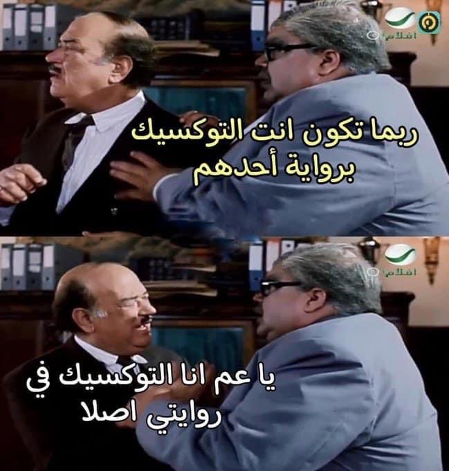 egymeme11's tweet photo. https://t.co/vDdyeKcb3j