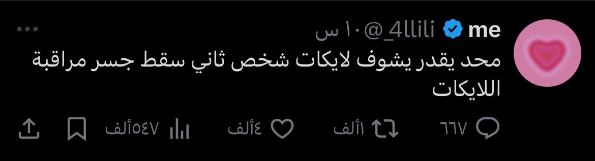 fjr_7f's tweet photo. اللي باقي ماقالها يقولها https://t.co/8yXNuPfb9O