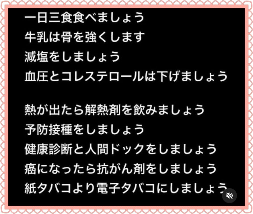 kkkfff1234k's tweet image. 全部、嘘でした🤥
