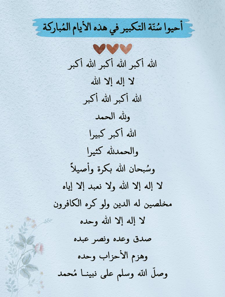 Alqrran_'s tweet photo. https://t.co/y5ULfWIrBe