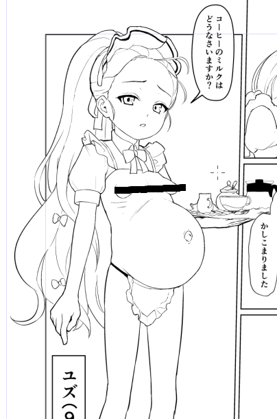 キボトス人は頑丈 