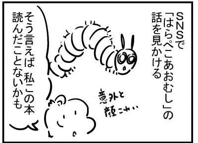 ブログ更新!『絵本作家になるには…?』
⇒ https://t.co/Vf1ASfYwTX 