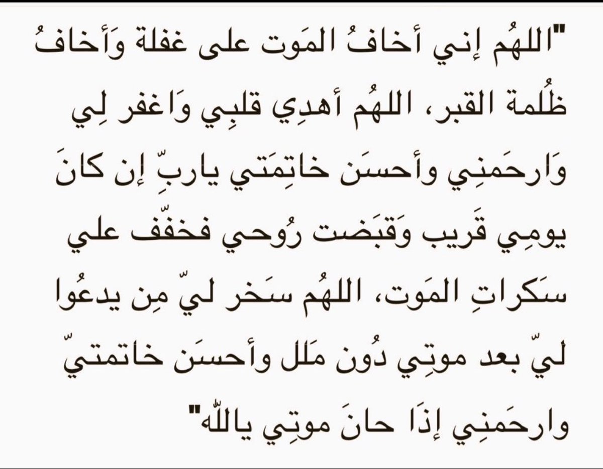 إنسان بسيط ابو وافي tweet media