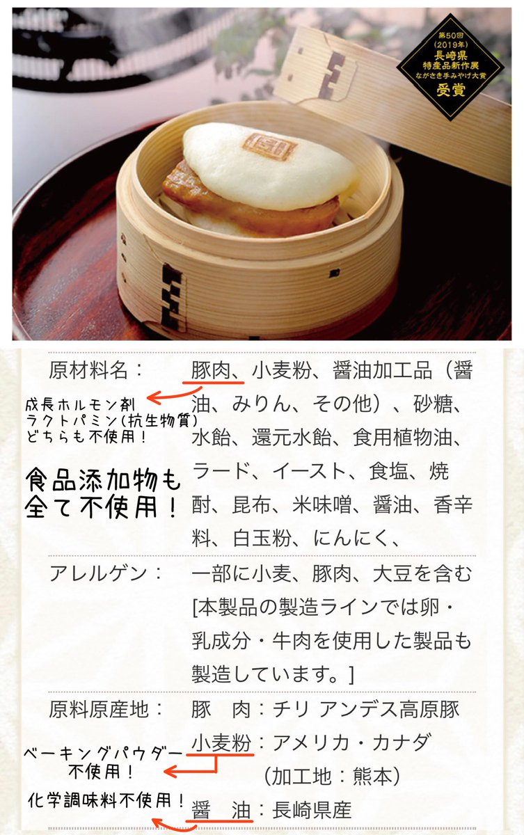 食の未来を本気で考える一般人 tweet media