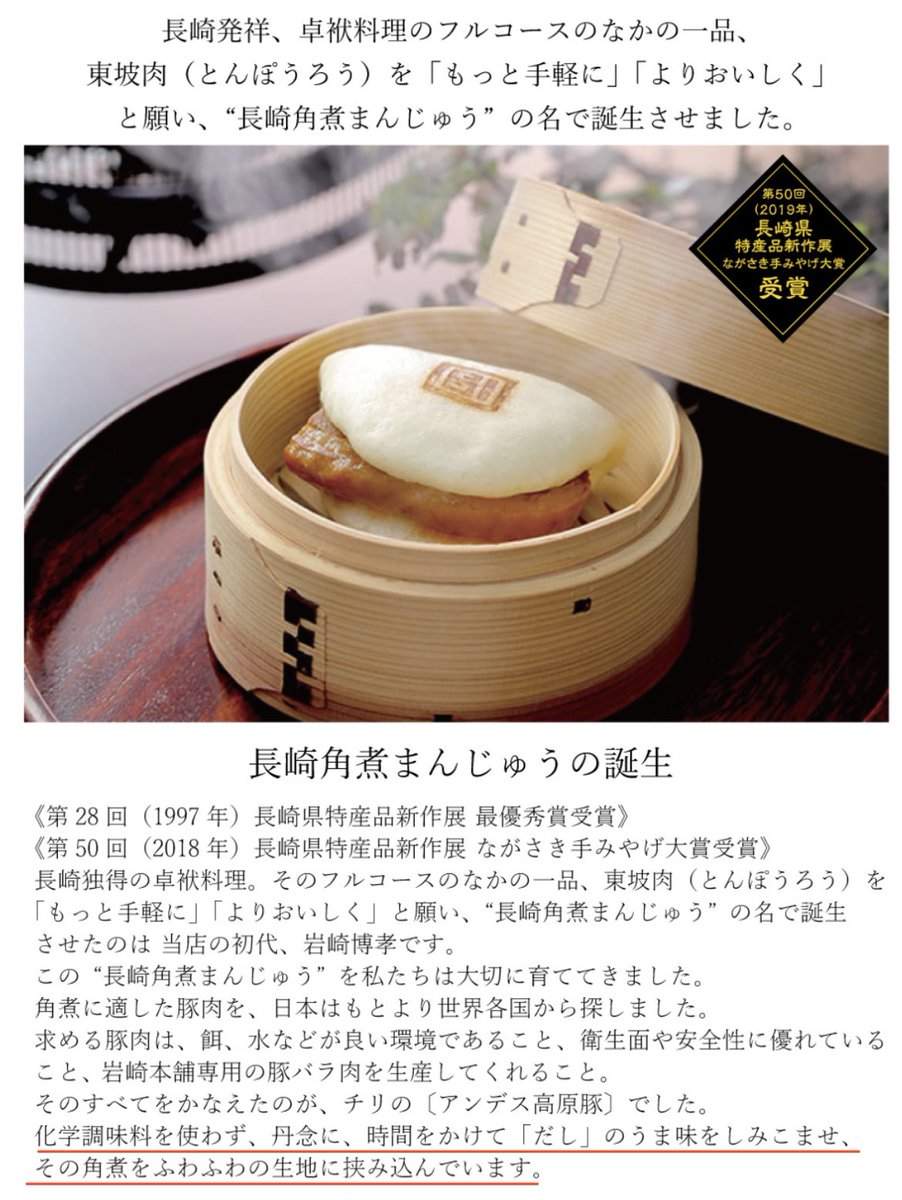 食の未来を本気で考える一般人 tweet media