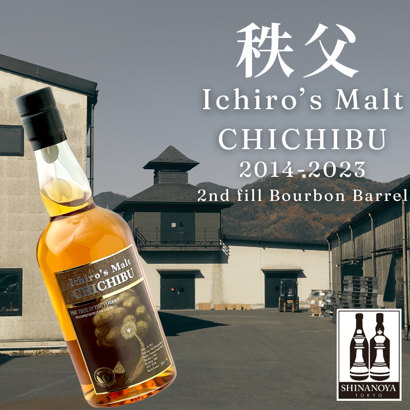 【完全非売品&超美品】イチロー 超達人店 バナー 完全非売品&超美品】イチロー 超達人店 バナー 【公式通販】