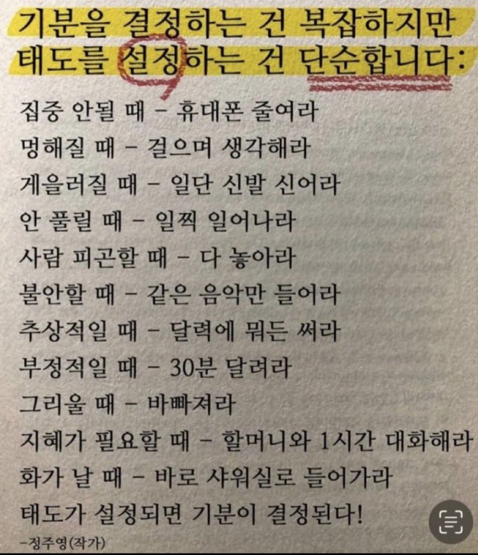 whatacoolgirl's tweet image. 이런거 좋음🥰