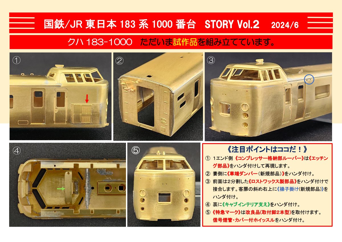 カツミ大阪店 on X: 