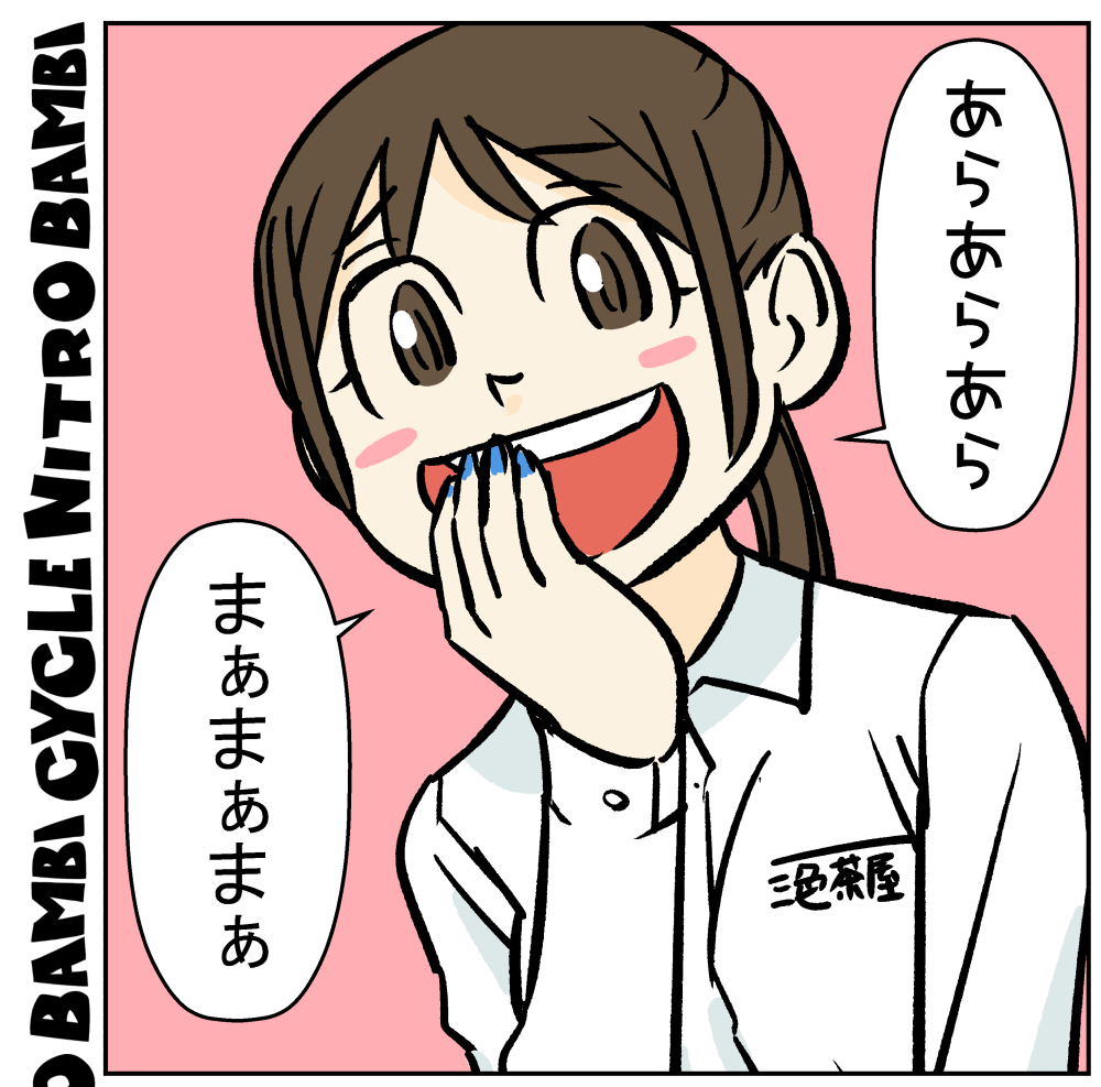 【サイクル。】もう夏の季節感ですがサイクル。ネタをどれから行くか迷ってる間に日にちがどんどん過ぎてた・・・

とにかくようやく再開、描きだしました^^

お楽しみにー^^

  #漫画 #イラスト #マンガ #ロードバイク女子 #ロードバイク 