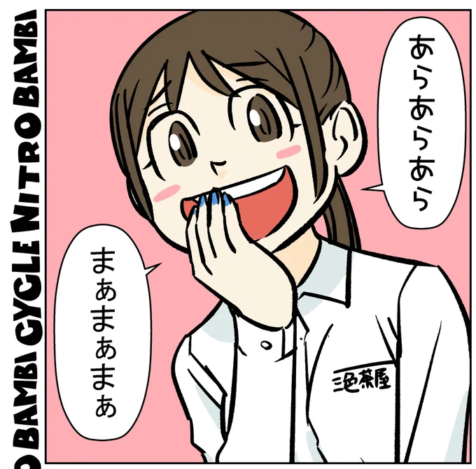 【サイクル。】もう夏の季節感ですがサイクル。ネタをどれから行くか迷ってる間に日にちがどんどん過ぎてた・・・

とにかくようやく再開、描きだしました^^

お楽しみにー^^

  #漫画 #イラスト #マンガ #ロードバイク女子 #ロードバイク 