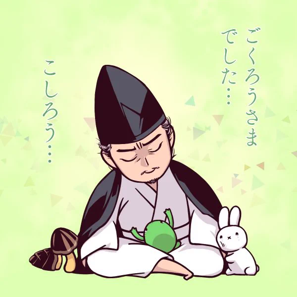 こしろう…今日は小さな親切の日よ…

#北条義時忌日
#北条義時 