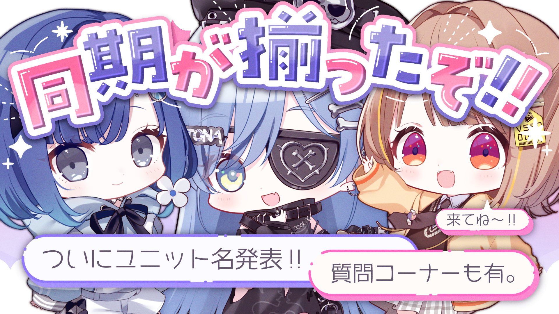 夜乃くろむ💀⛓ on X: 