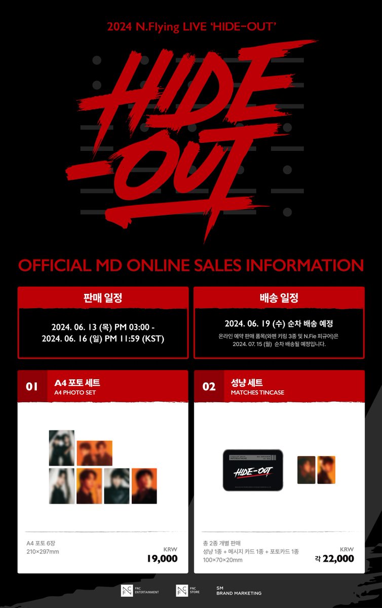 NFlyingofficial's tweet photo. [Notice]
N.Flying LIVE ‘HIDE-OUT’ OFFICIAL MD
온라인 판매가 오픈되었습니다.

자세한 사항은 하단의 URL을 통해 확인하실 수 있습니다.

▶NOTICE : https://t.co/Un17YtfowW
▶SALES : https://t.co/nqOAWZoapr

#NFlying #엔플라잉 #HIDE_OUT https://t.co/PRB2EuRXwA