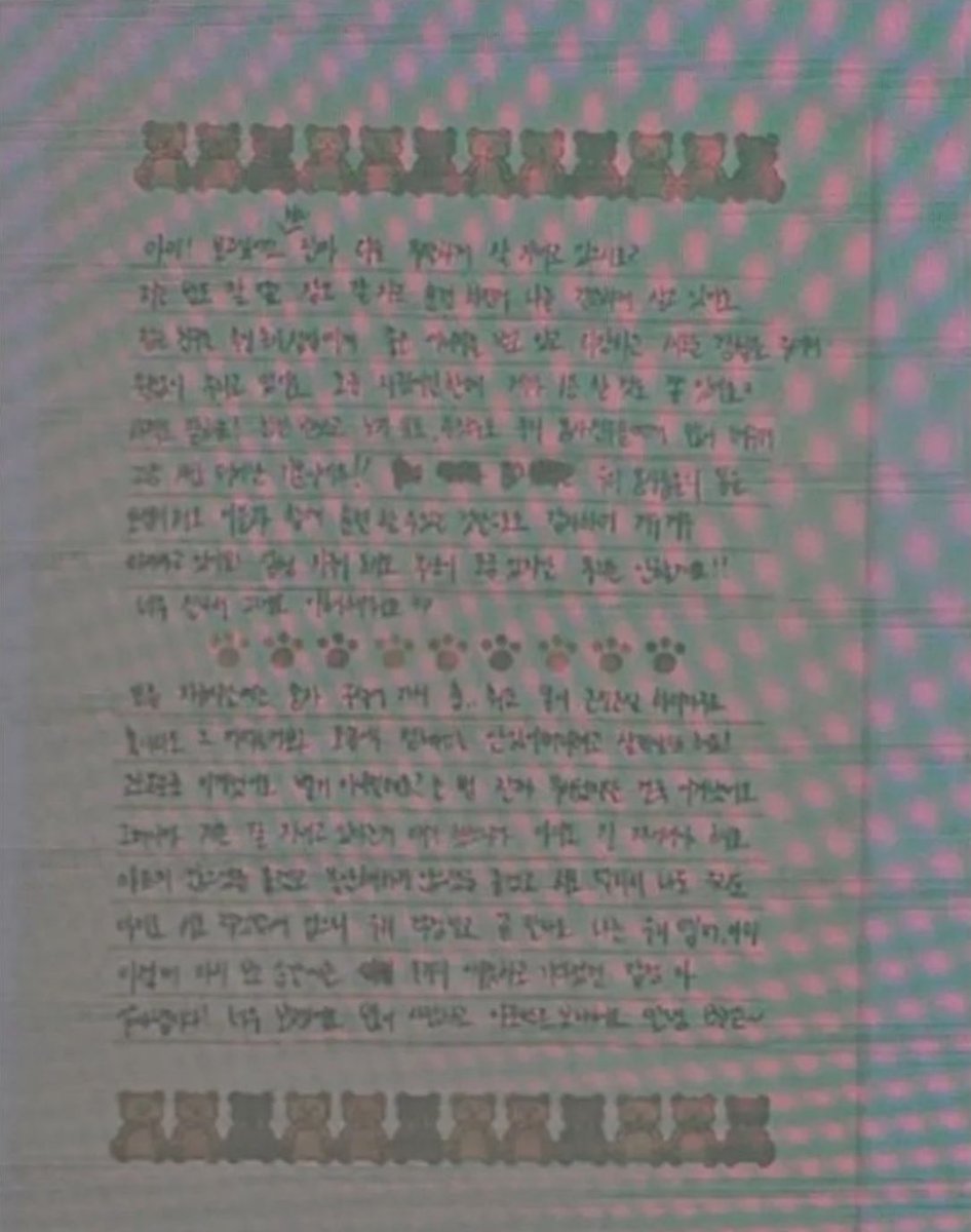 BTS_INFO_13's tweet photo. Se están publicando en las pantallas de el FESTA mensajes de los miembros de @BTS_twt 

Mensaje de Taehyung 👇

#2024BTSFESTA #BTS11thAnniversary https://t.co/EVhScT8R3B