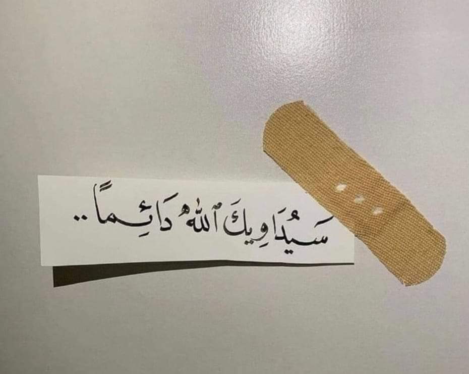 haukma's tweet photo. رساله لك ❤️ https://t.co/5wgjXsujpA