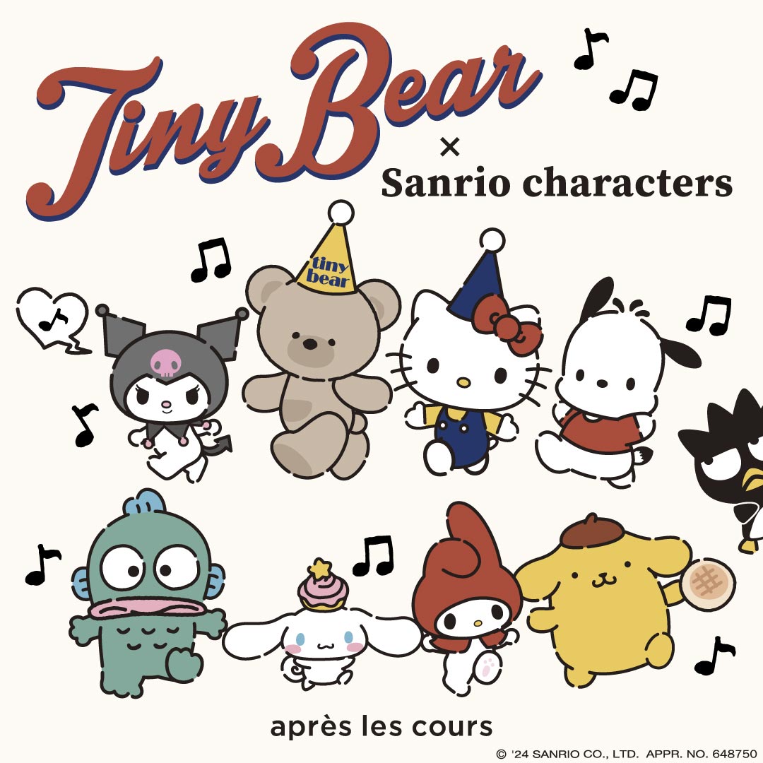 apreslescours's tweet photo. \2024 #サンリオキャラクター大賞パートナー部門🎉結果発表🎉/
【 #tinybear 】がエントリーしていた
#サンリオ キャラクター大賞パートナー部門 🐻♡
2024年の結果は…\5位に入賞👑/
みなさま応援ありがとうございました♡
これからも #アプレレクール とtiny bearをよろしくお願いいたします♡ https://t.co/ok7EWQatP9