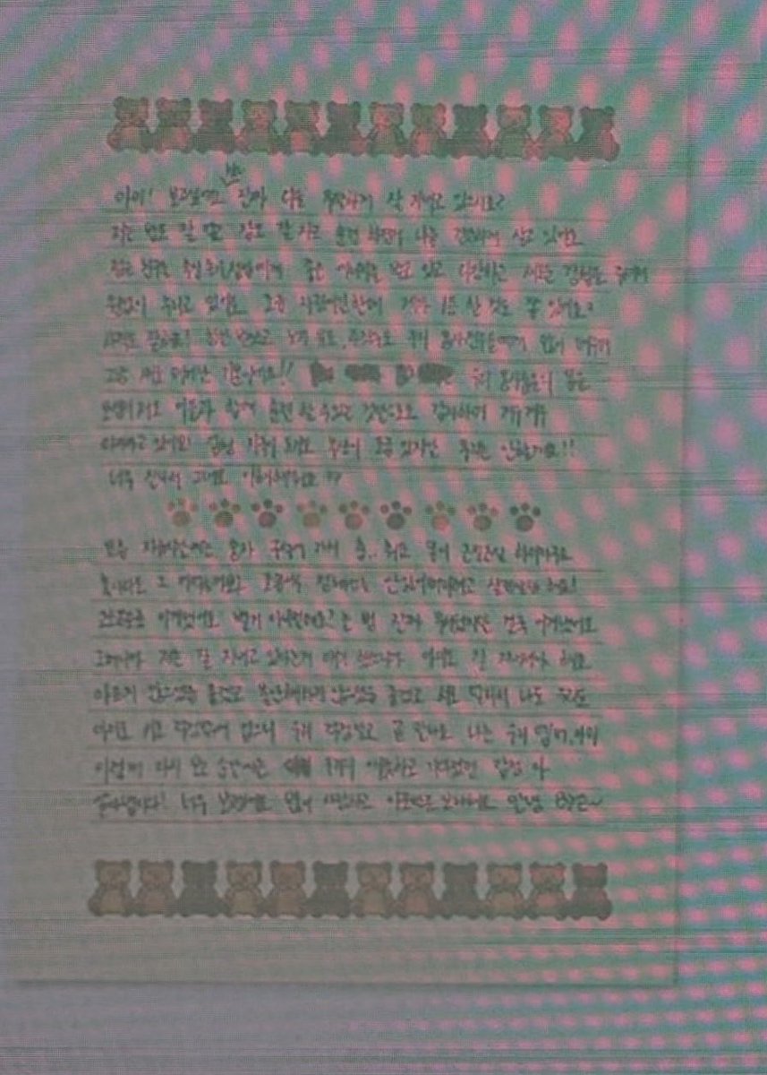 TAE CREW BRASIL tweet media