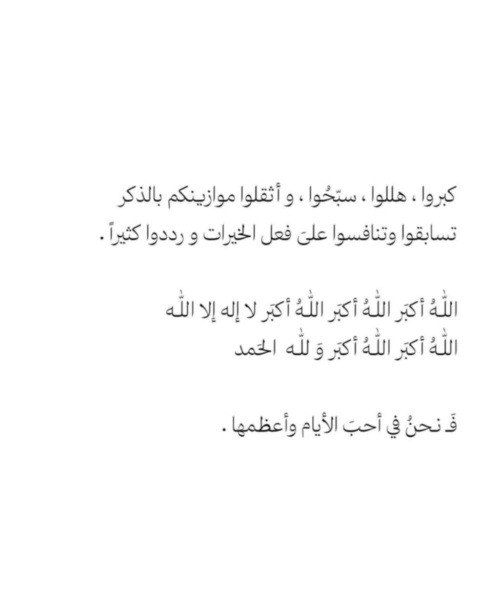 Awatif141414's tweet photo. https://t.co/G5HHRgjvVq