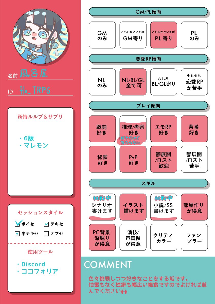 風呂屋 tweet media