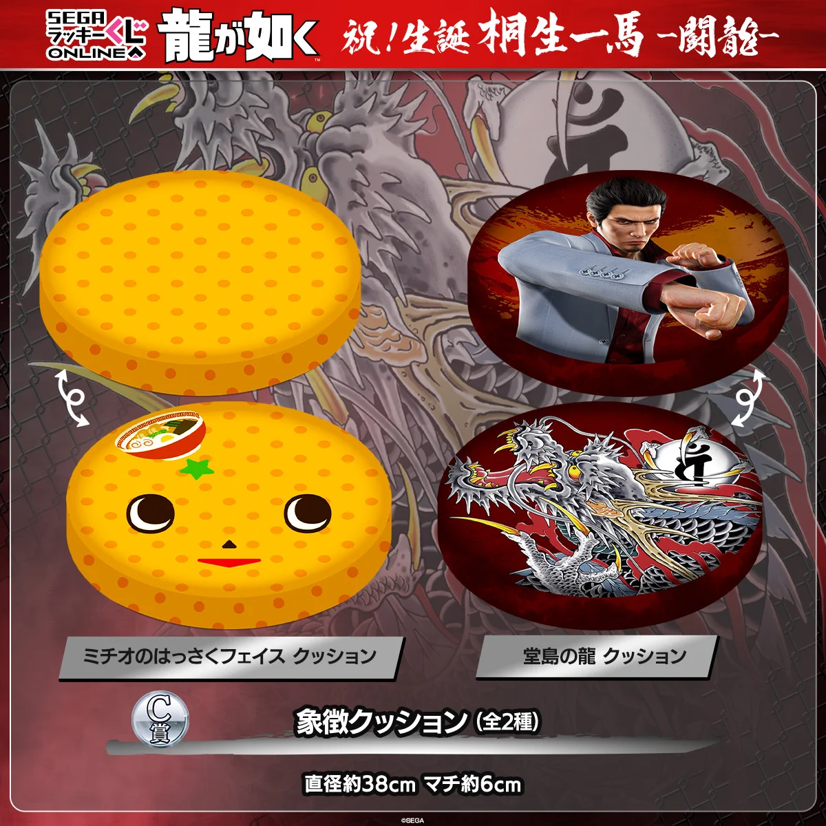 RGGスタジオ 公式 on X: 