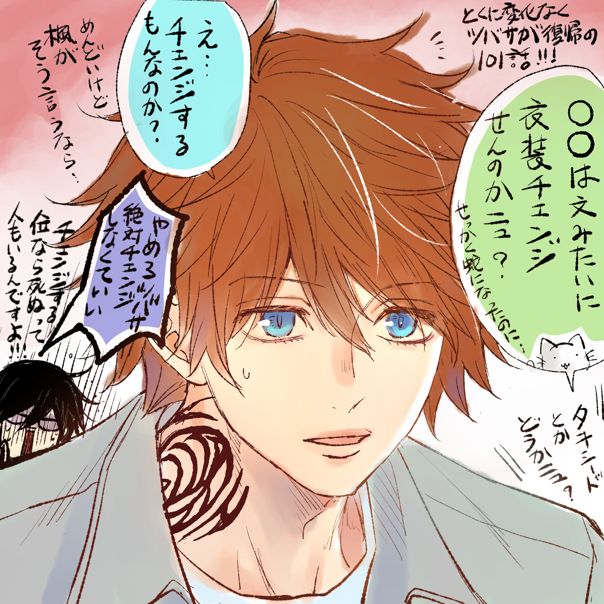 Highlights by 最富キョウスケ (@motomikyosuke) / X