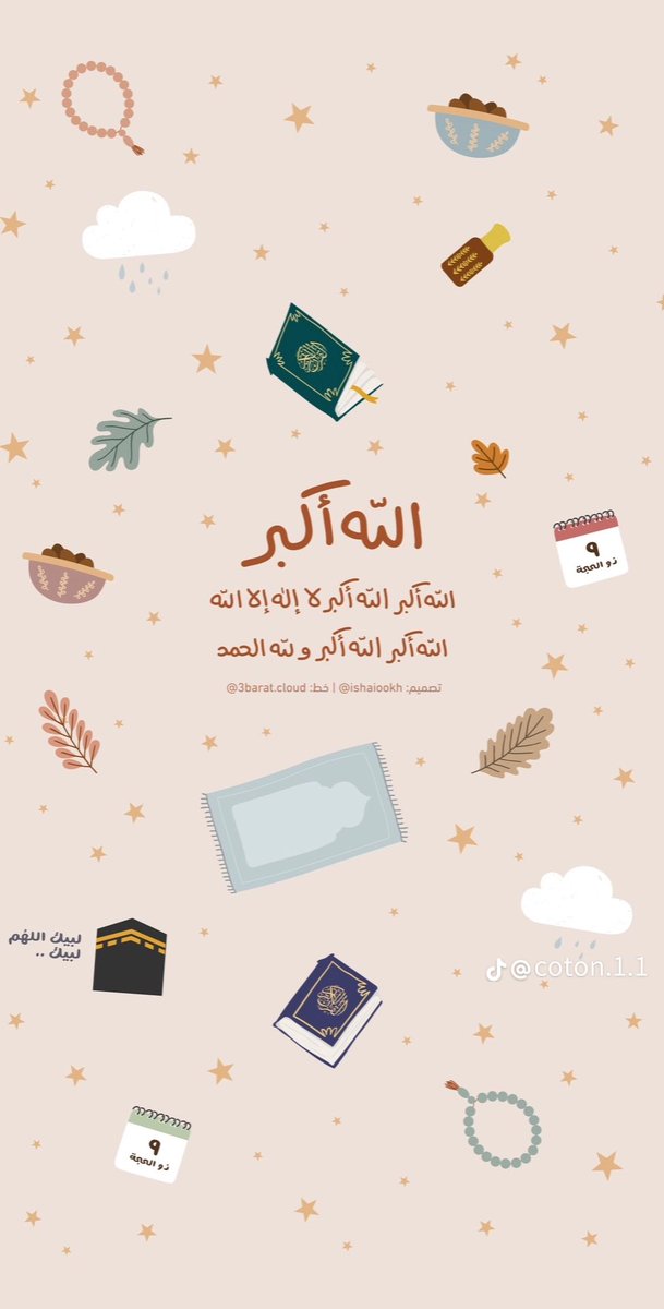 Emaaan02's tweet photo. https://t.co/vFp3rqw8fD