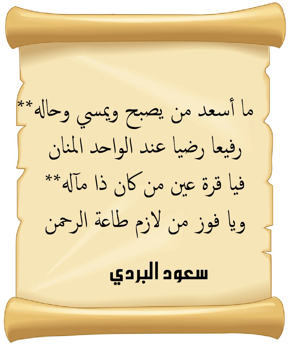 د. سعود الديحاني (@draldaihany) on Twitter photo 