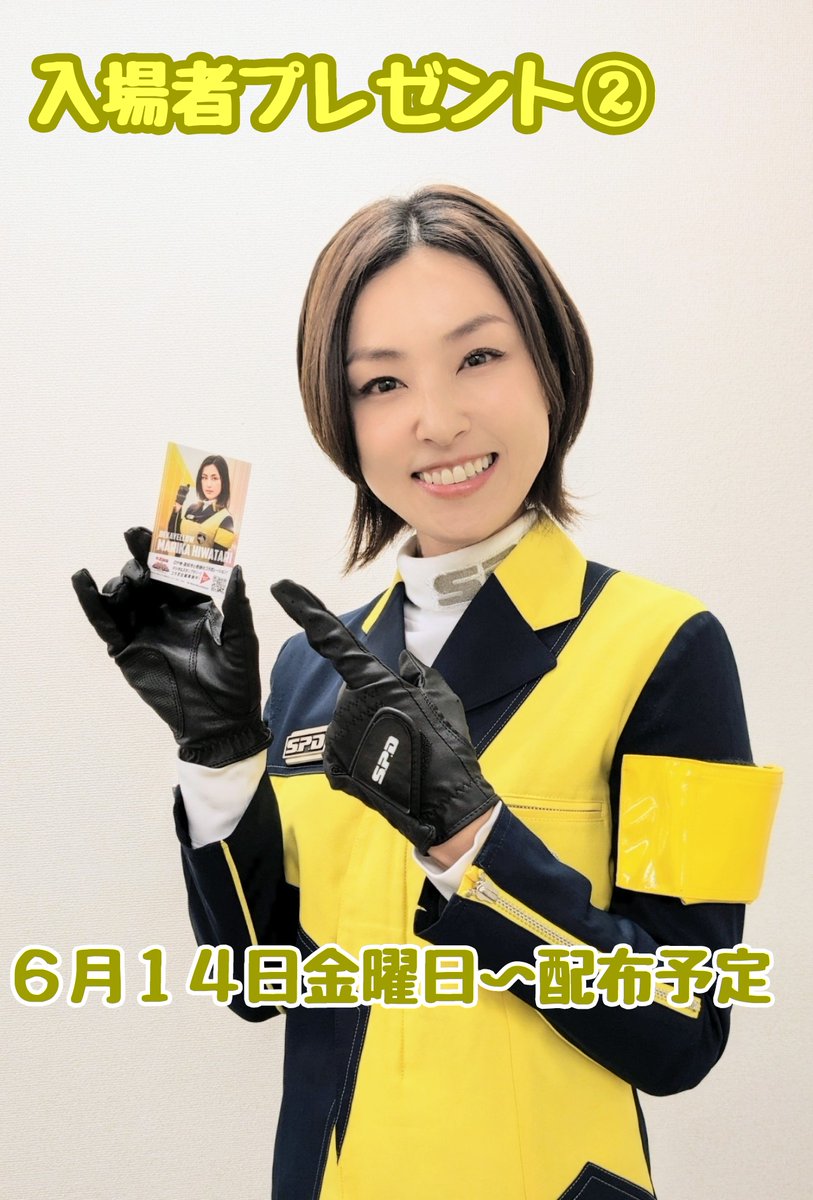 2006 マスターオブサンダー 木下あゆ美 スペシャルフォトカード 5枚