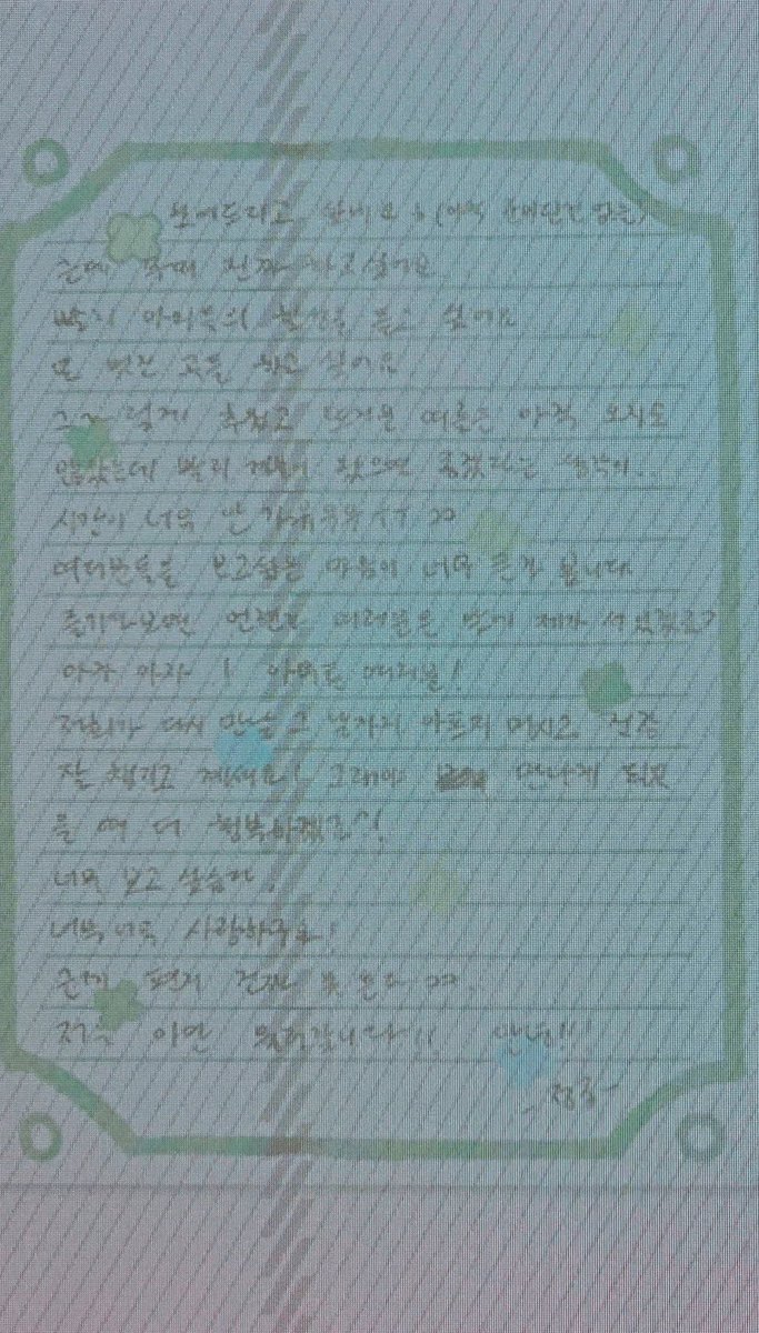 ARMYTEAMID's tweet photo. [💜]

Untuk ARMY

Halo, ini Jungkook.
Sudah lama sejak aku menulis surat tulisan tangan, dan tulisan tangan ku sepertinya semakin buruk.. maaf ㅋㅋ
Semuanya! Aku baik-baik saja.
Tentu saja, ada bagian yang sulit, tapi aku melewatinya hanya dengan memikirkan hari dimana aku akan bertemu kalian lagi, dan terkadang ada momen menyenangkan yang membuatku lupa betapa sulitnya itu ~ haha

Ngomong-ngomong, apakah kamu sudah mendengar lagu penggemar ‘Never Let Go’ yang dirilis pada bulan Juni? Bahkan saat aku sedang mengerjakan lagunya, aku sangat ingin merilisnya sebagai lagu penggemar.
Aku harap perasaanku tersampaikan dengan baik.
Awalnya aku ingin menampilkan pertunjukan juga, tapi sayangnya aku tidak bisa melakukannya karena tidak punya cukup waktu.
Jika aku mendapat kesempatan, aku sangat ingin menunjukkannya di atas panggung di masa depan.
Tapi aku sangat ingin tampil di atas panggung.
Aku ingin segera mendengar sorakan ARMY.
Aku ingin membawakan lagu-lagu bagus lagi.

Musim dingin yang dingin dan musim panas yang terik bahkan belum tiba, tapi aku berharap musim-musim itu datang lebih cepat…
Waktu benar-benar tidak berjalan cepatㅠㅠ
Kurasa pemikiran bahwa aku merindukan kalian terlalu besar.
Jika aku menikmati waktu ini, suatu hari aku akan berdiri di depan kalian kan?
Bagaimanapun, ARMY
Sampai kita bertemu lagi, jangan sakit dan jaga kesehatan! Dengan begitu, kita akan lebih bahagia saat bertemu, bukan?!
Aku sangat merindukanmu.
Aku sangat mencintaimu!
Tapi aku benar-benar sangat buruk dalam menulis surat kkk...
Aku pergi sekarang!! Bye!!!

-Jungkook-  

#BTS11thAnniversary #2024BTSFESTA #방탄소년단 #BTS @BTS_twt