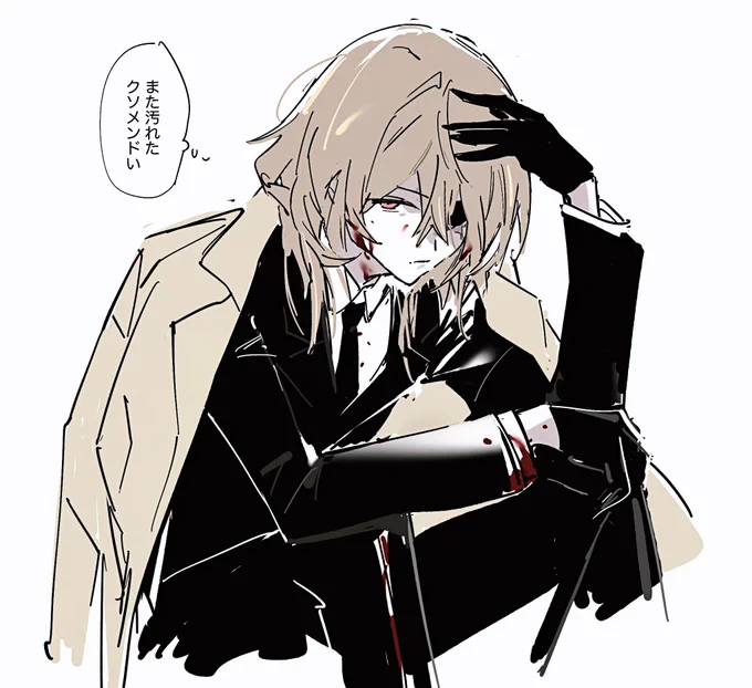 生存明智 お仕事ってこういう感じ
#p5r 