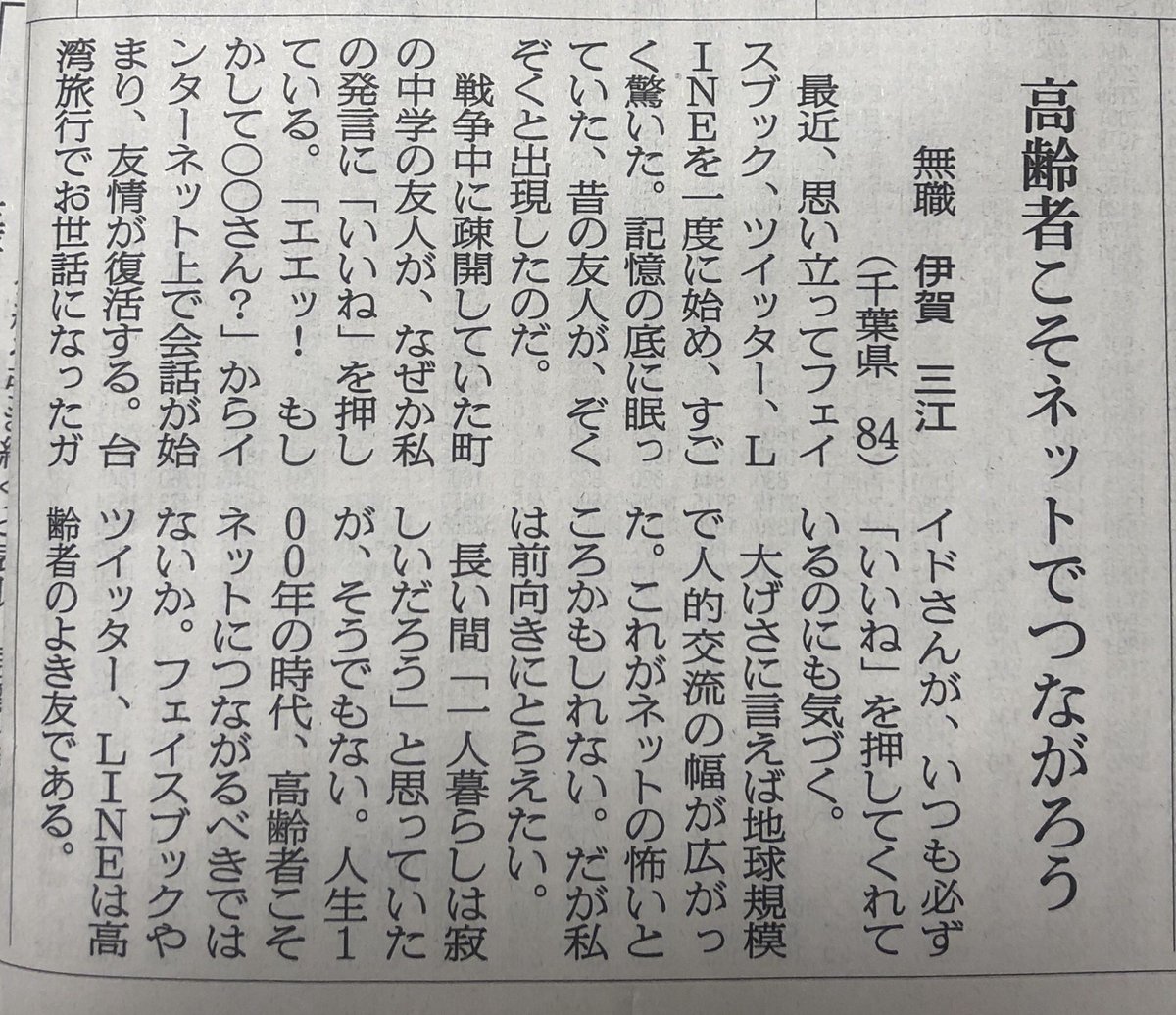 bad_texter's tweet photo. いいね https://t.co/794LKLkI1w