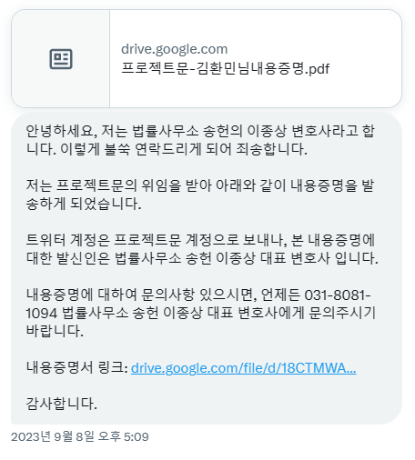 Meli_PMG's tweet photo. 앗! 남성 일러레가 여캐 비키니 대신 노출 없는 라텍스 잠수복 그렸는데 디씨에서 반발하니까 그 옆에 있던 여성 일러레를 3시간만에 계약종료 때린 프문이 활동가+소비자 협회 고소했다가 검찰 선에서 무혐의 처분을 받았대요~
근데 DM 내용증명 보낸 프문 담당 MZ 변호사님은 인정 못 하신다네요 ㅎ https://t.co/0Qcy3RicEK