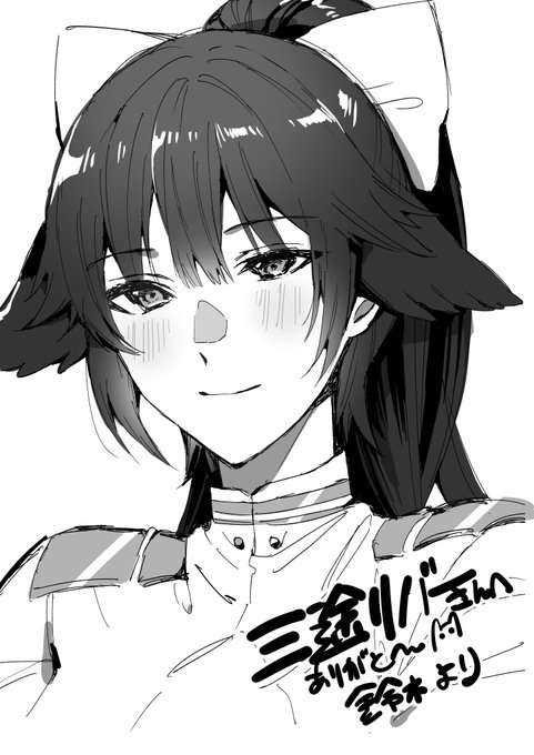 Skebで高雄描かせていただきました!ありがと〜🐶 