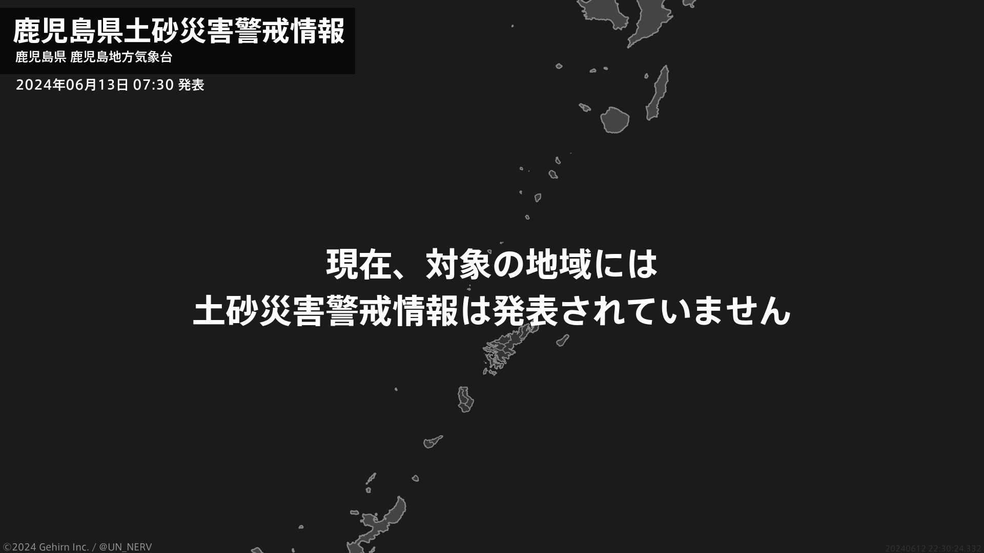 特務機関NERV on X: 特務機関NERV on X: