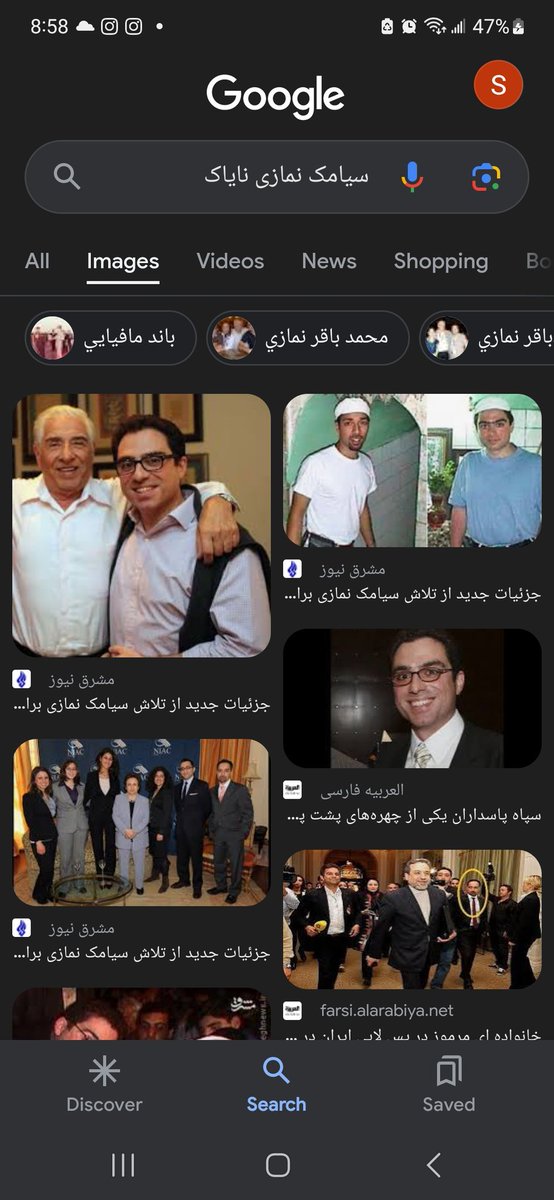 rahar9075's tweet photo. @Mideastanalyst_ Here think tanks of Islamic regime and state department, Soros , koch pictures which our crown Royal Highness @PahlaviReza refers to them in his speech as well
You can see evil Siamak Namazi & his father too
Ngo:
#QuincyInstitute
#paaia #RStatecraft #crisisgroup #NIACCOUNCIL https://t.co/o66IWXfOAh