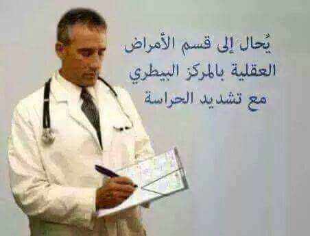 AleAlgwal's tweet photo. @ShehabiFares https://t.co/sEmFoz0Q3e