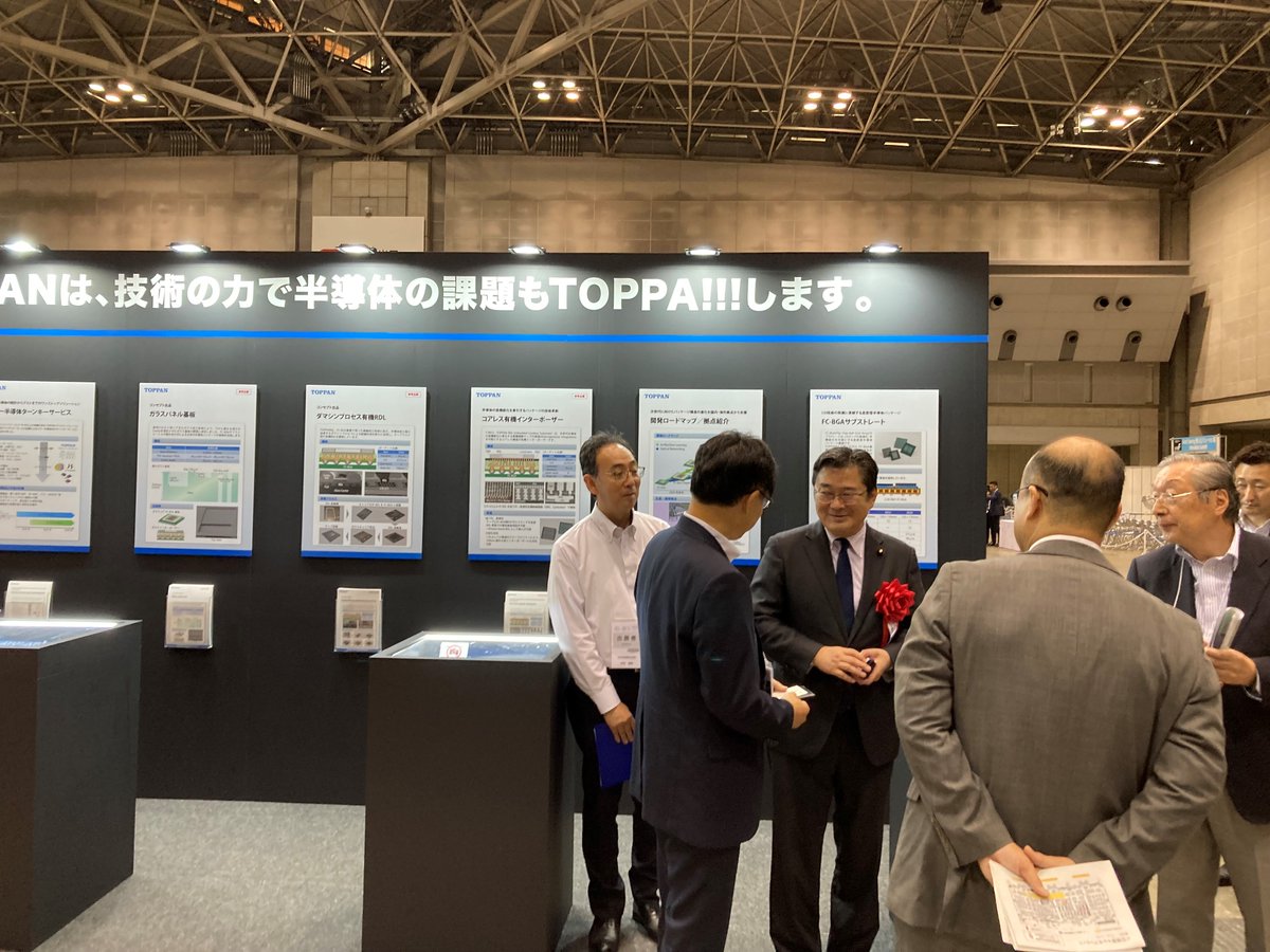 JPCAShow's tweet image. ＜電子機器トータルソリューション展2024＞
大会1日目報告　 半導体パッケージ基板へ熱い視線！経済産業大臣政務官視察
#電子機器トータルソリューション展 #プリント配線板 #半導体 #最先端 #展示会