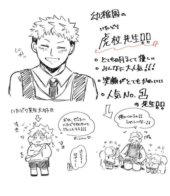 将来絶対に結婚する悟 