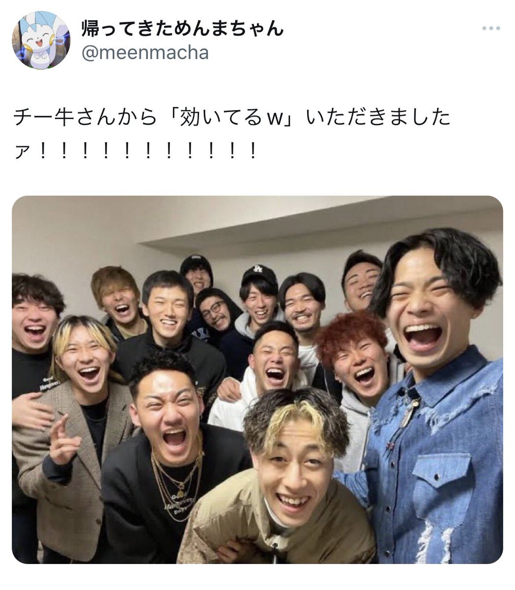 めんまちゃん tweet media
